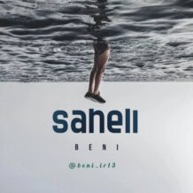 آهنگ جدید بنی به نام ساحلی